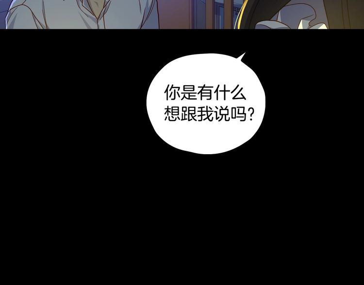 第38话 一点点被治癒155