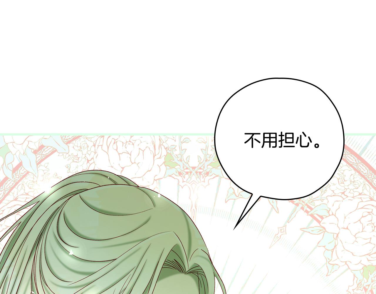 第84话 又要被打了？70