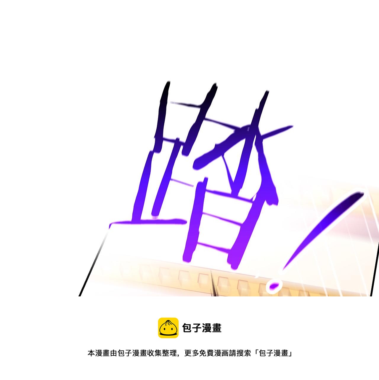 第65话 放手吧124