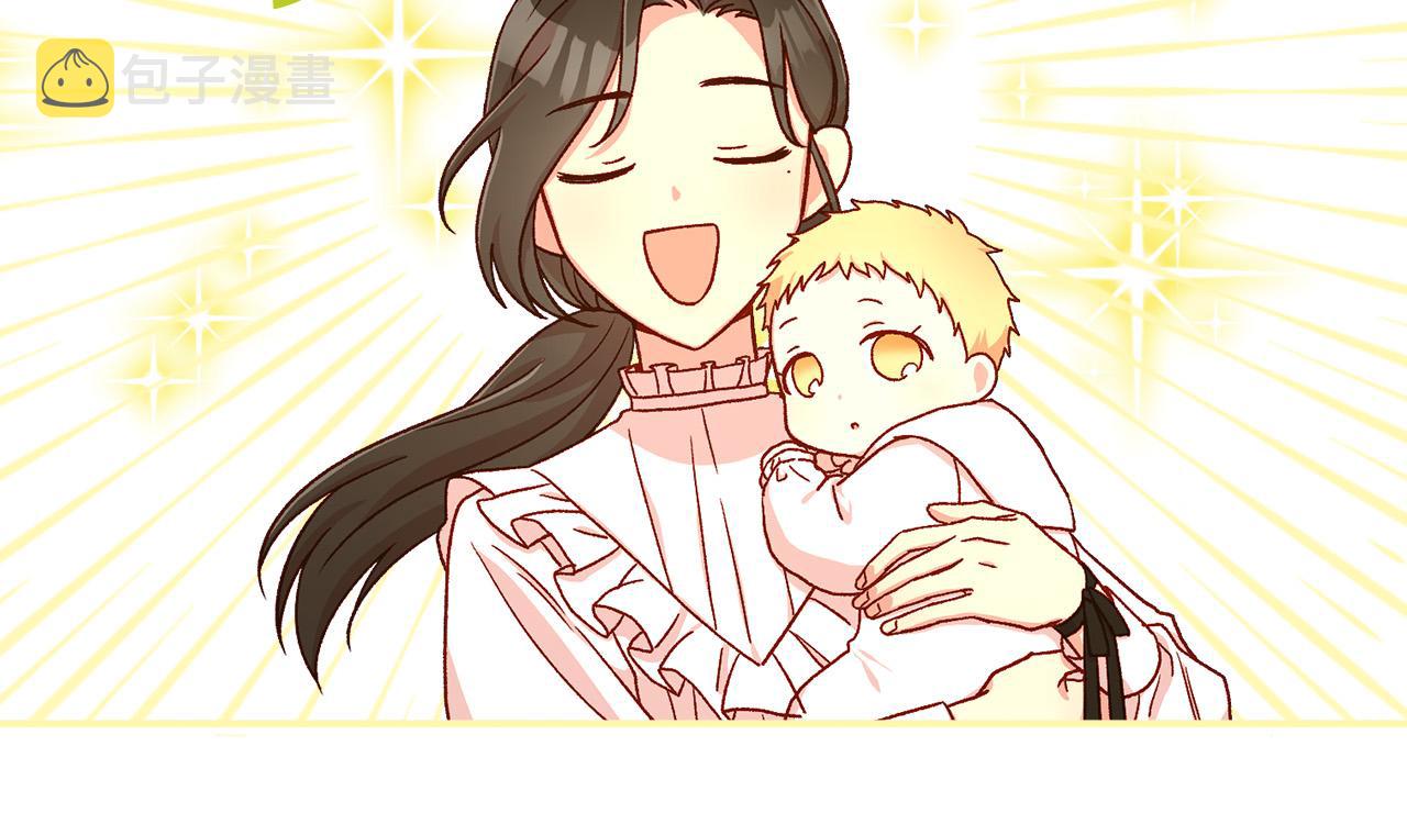 第54话 给我钱！182