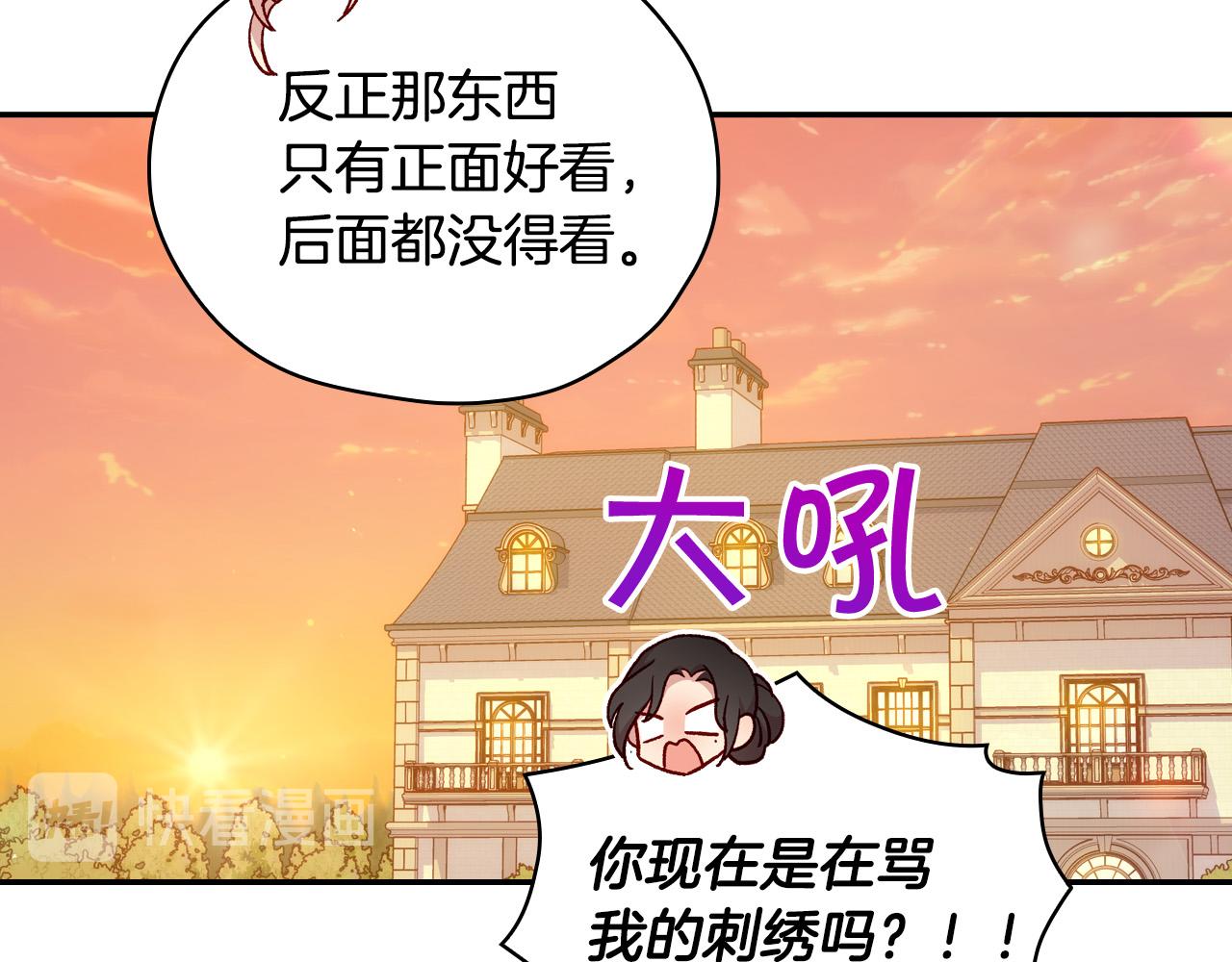 第52话 他好深情89