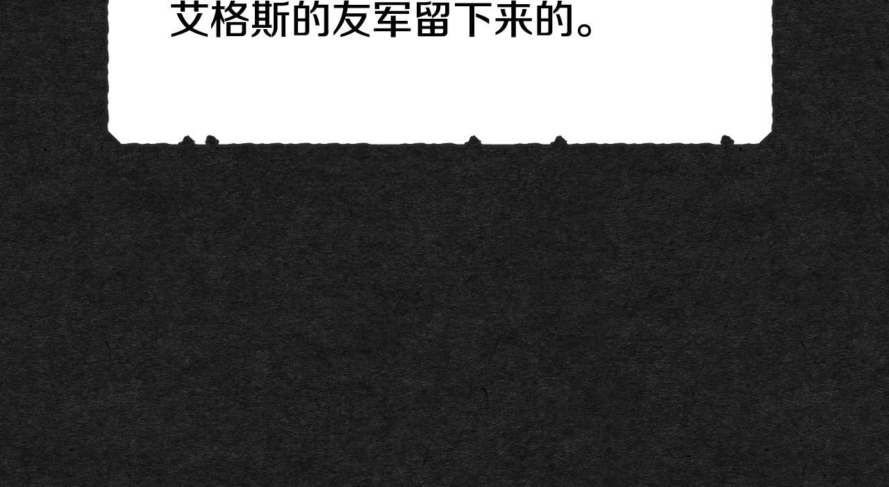 第13话 专属於他的男人们86
