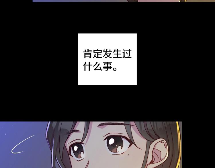 第50话 束手就擒175
