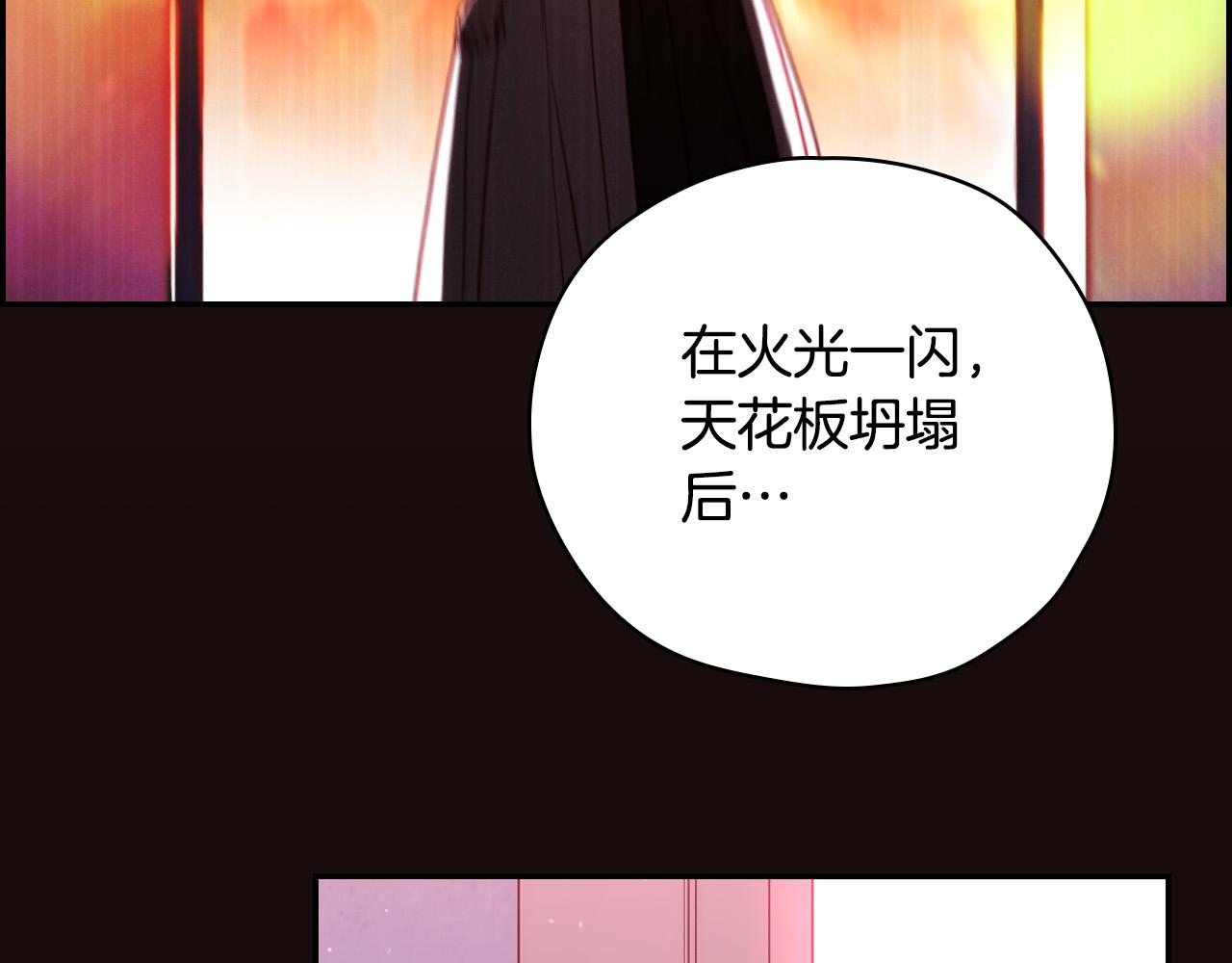 第64话 有大魔法师罩着！12