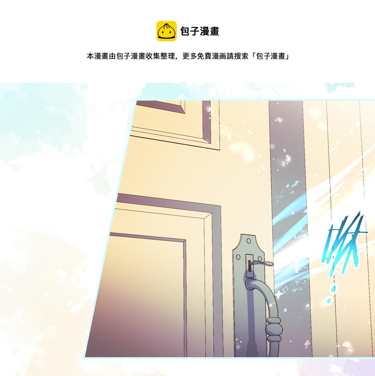 第68话 法力无边4
