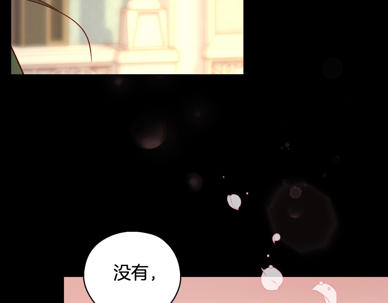 第86话 自尊心受伤175