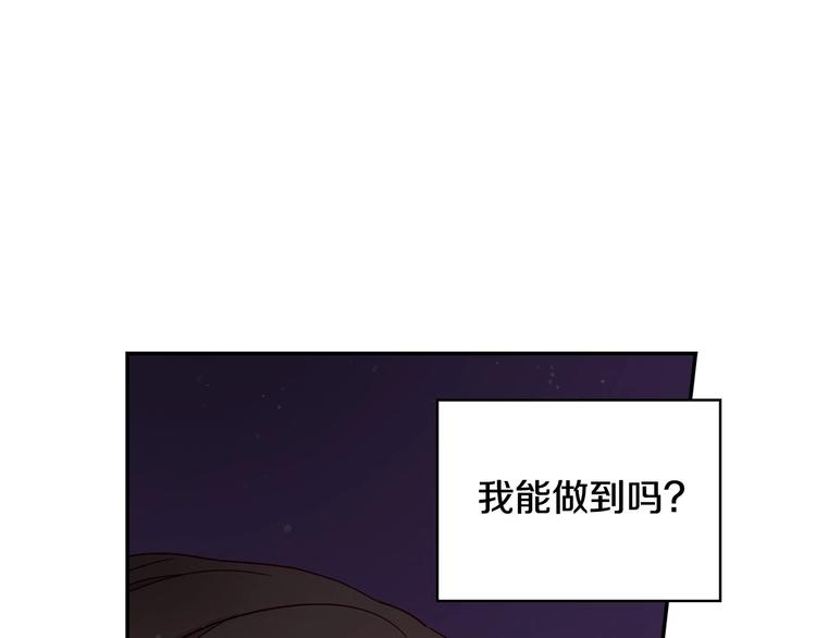 第3话 收集这个世界的情报97