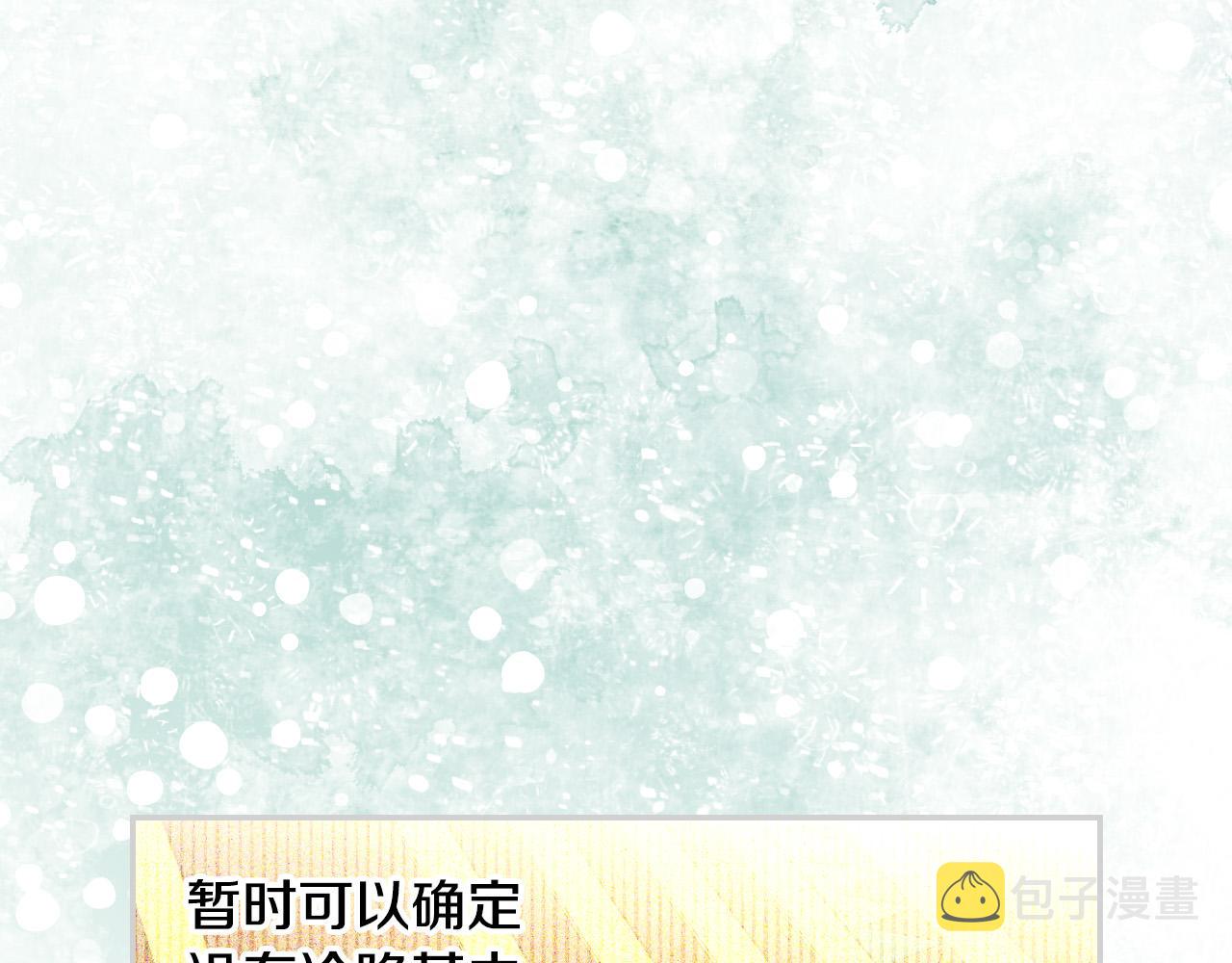 第54话 给我钱！26