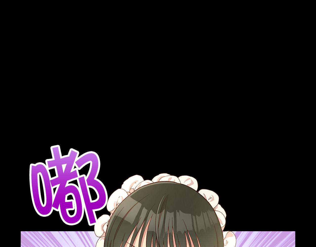 第57话 对他的感觉2