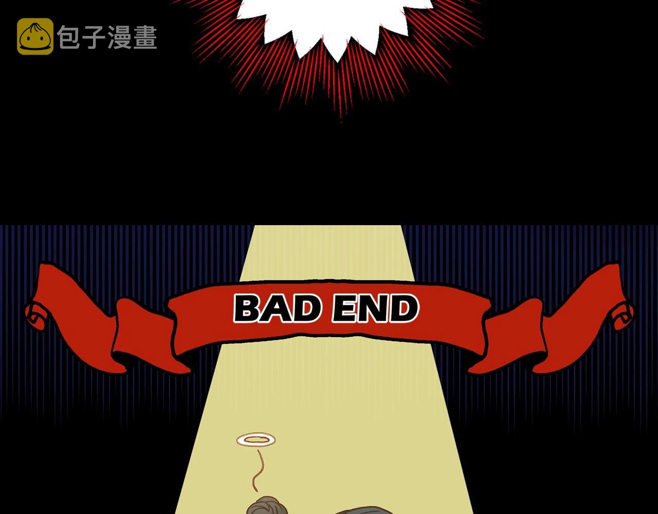第24话 你是我的遗物22
