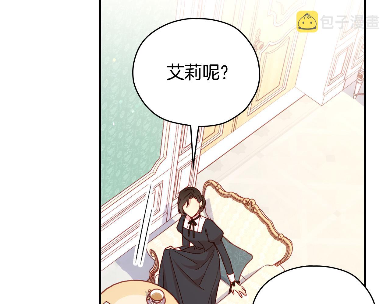 第58话 头破血流4