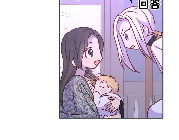 第37话 人的慾望66