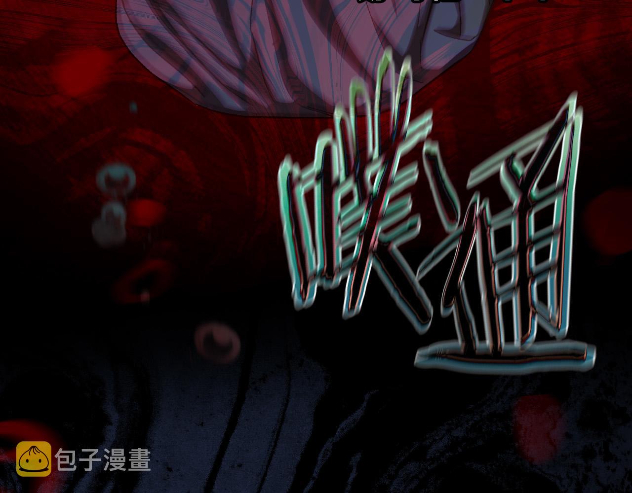 第89话 嗜血的鲤鱼163