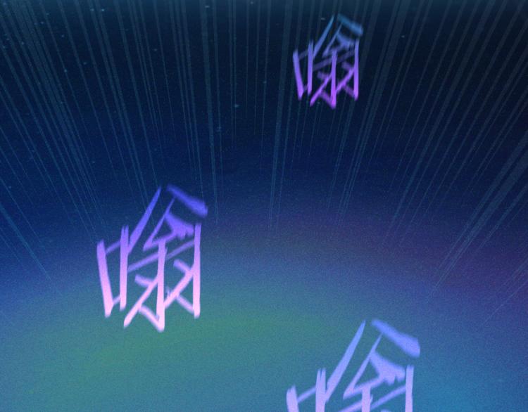 第51话 大魔法师的噩梦93