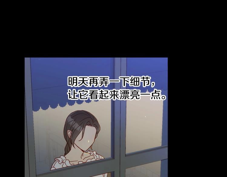 第50话 束手就擒27