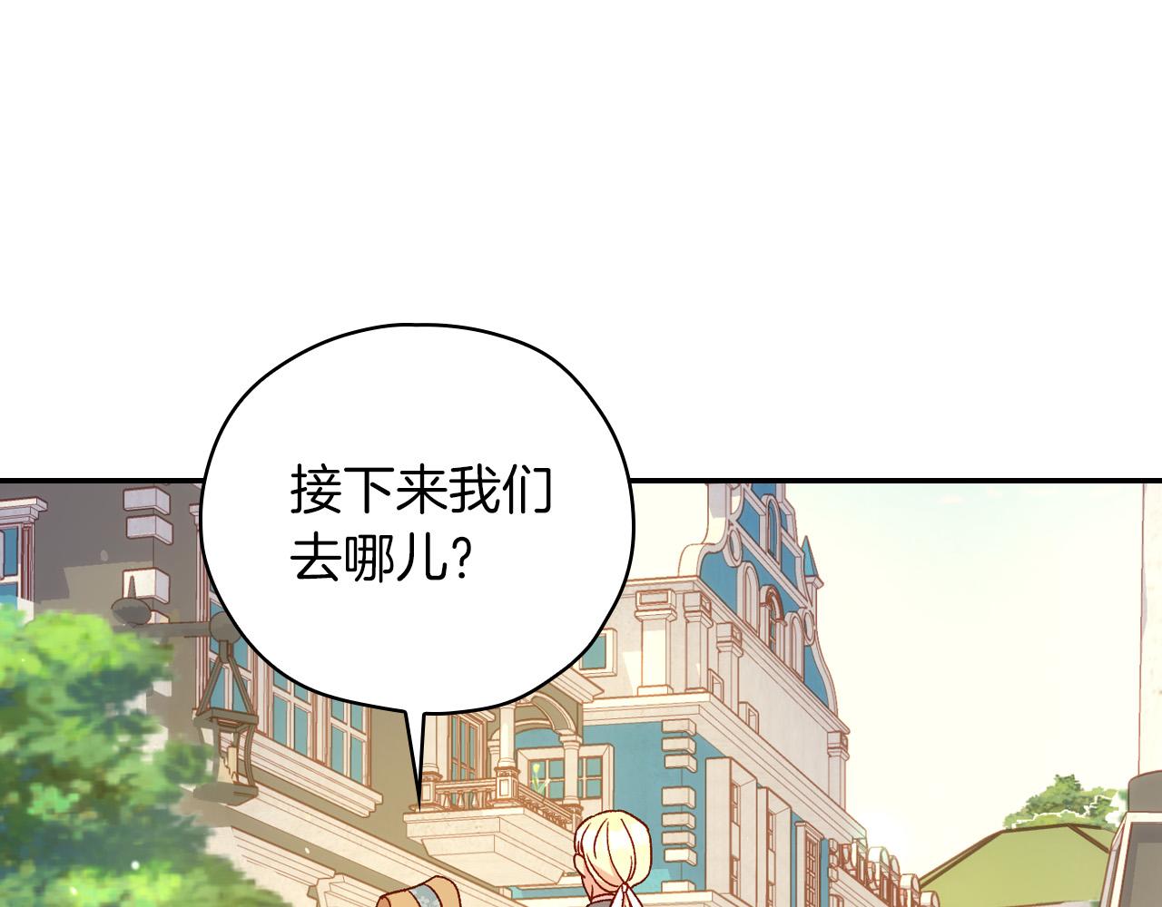 第55话 漫步街头92