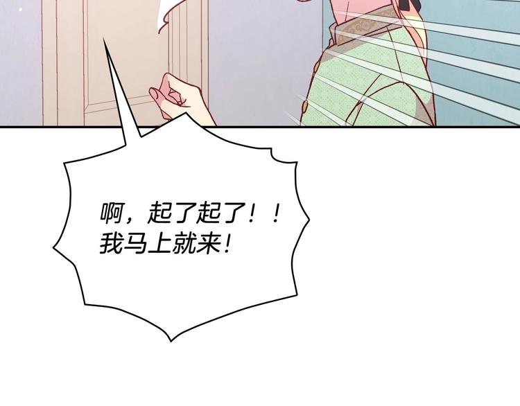 第35话 无法理解的事情4
