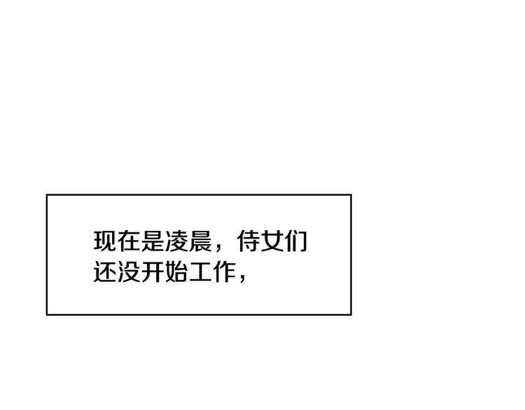 第7话 谦虚有礼的狐狸精？！44