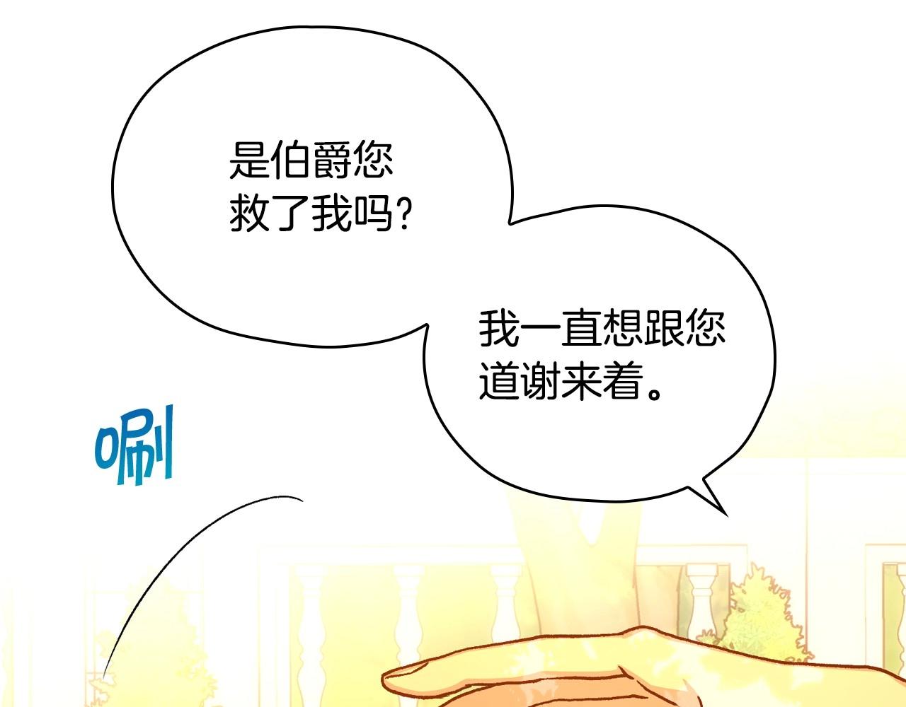 第24话 你是我的遗物89