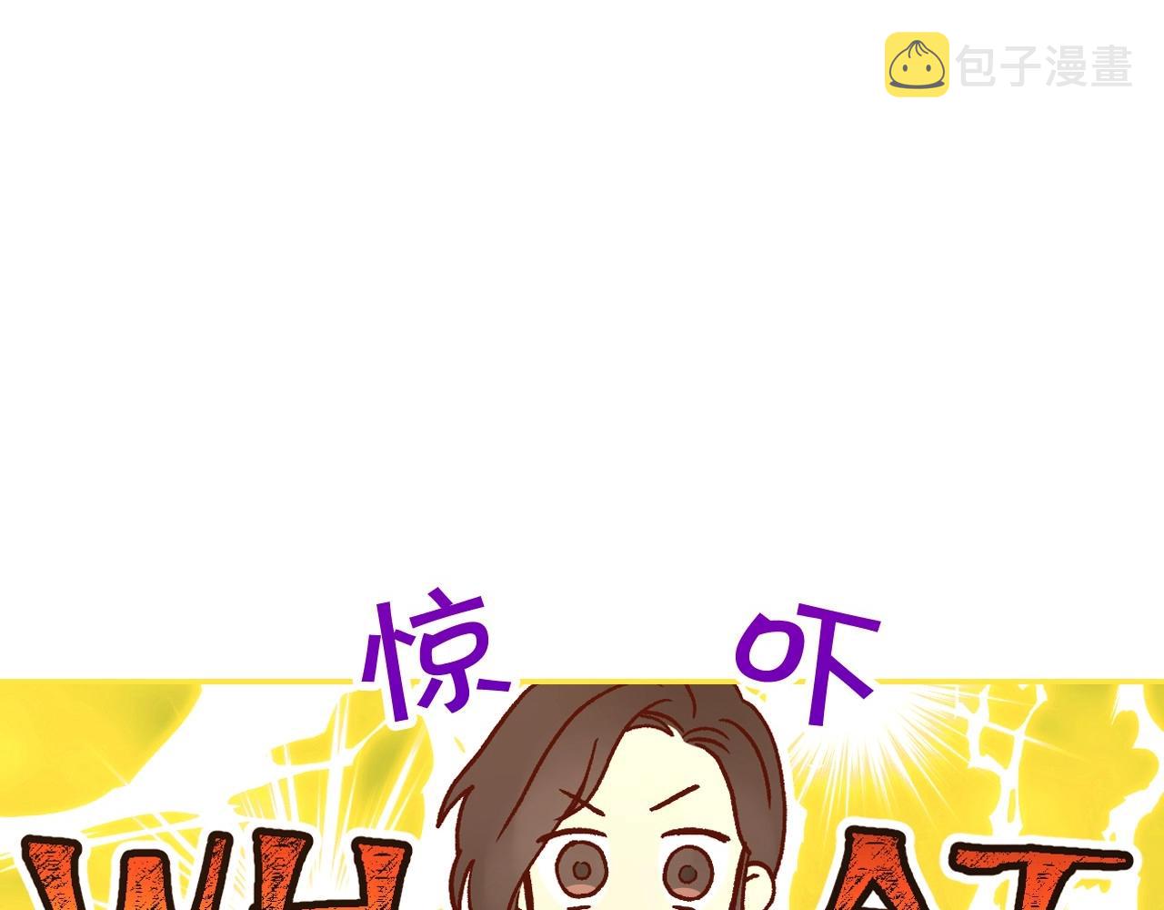 第25话 让我来守护你！3