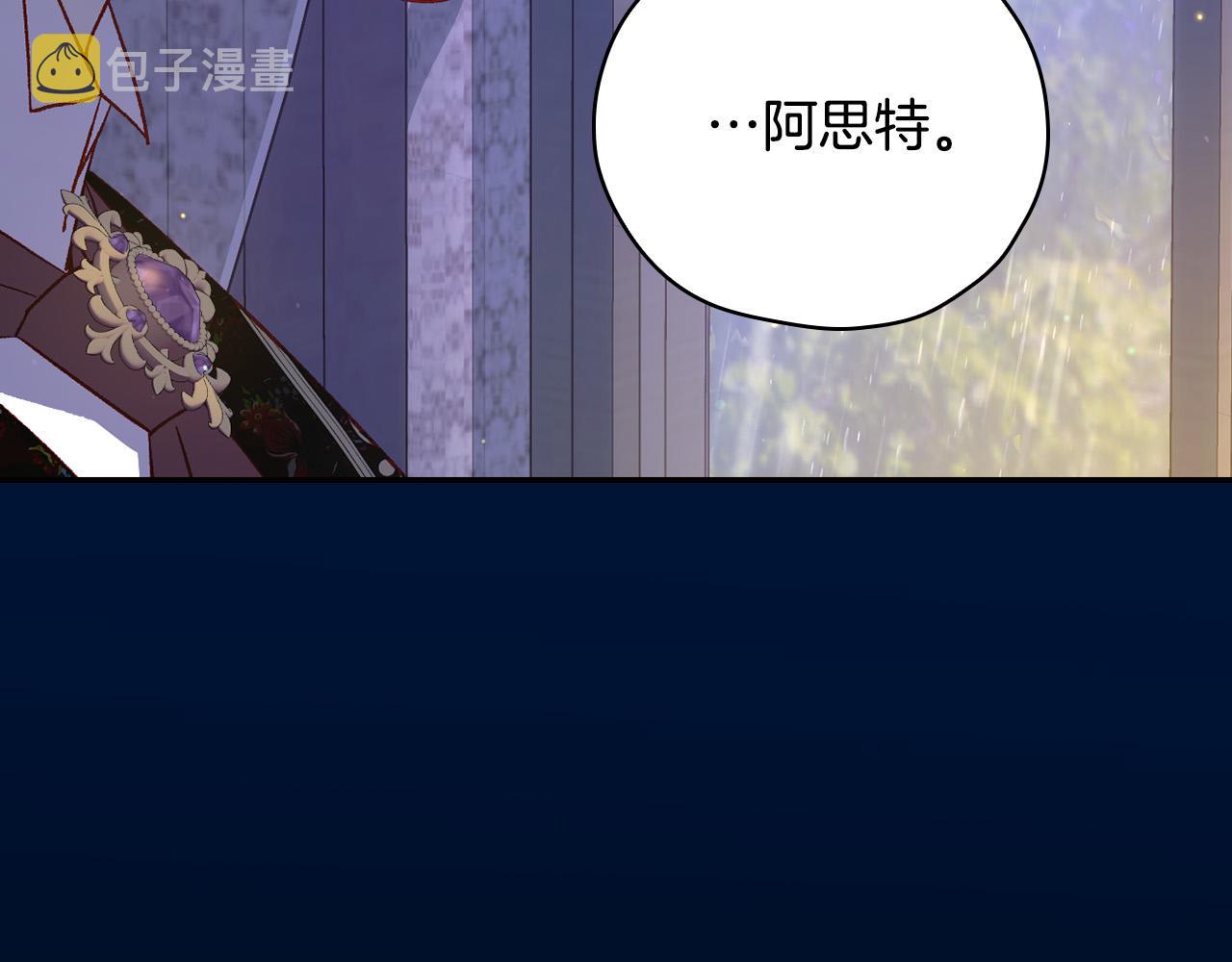 第85话 好闻的味道148