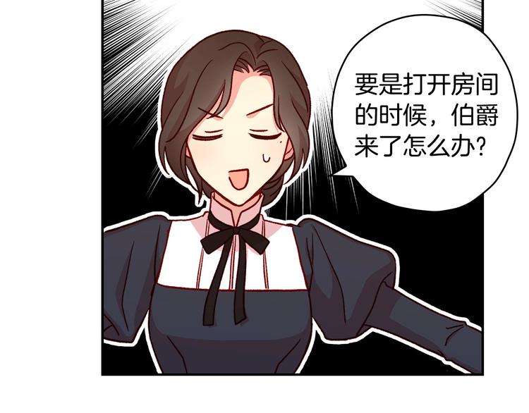 第38话 一点点被治癒55