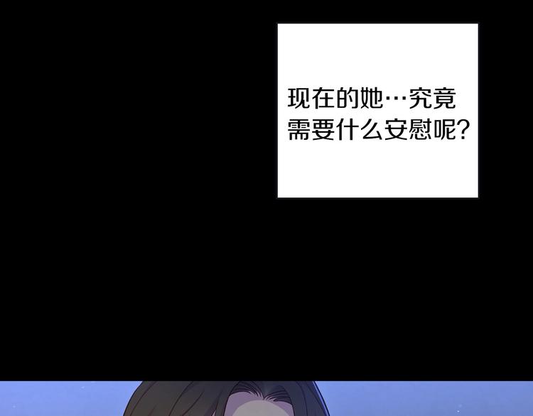 第34话 睡衣派对21