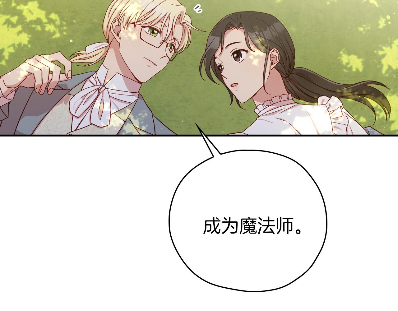 第56话 璀璨星空125