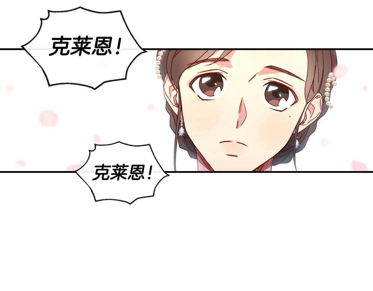 第13话 专属於他的男人们65