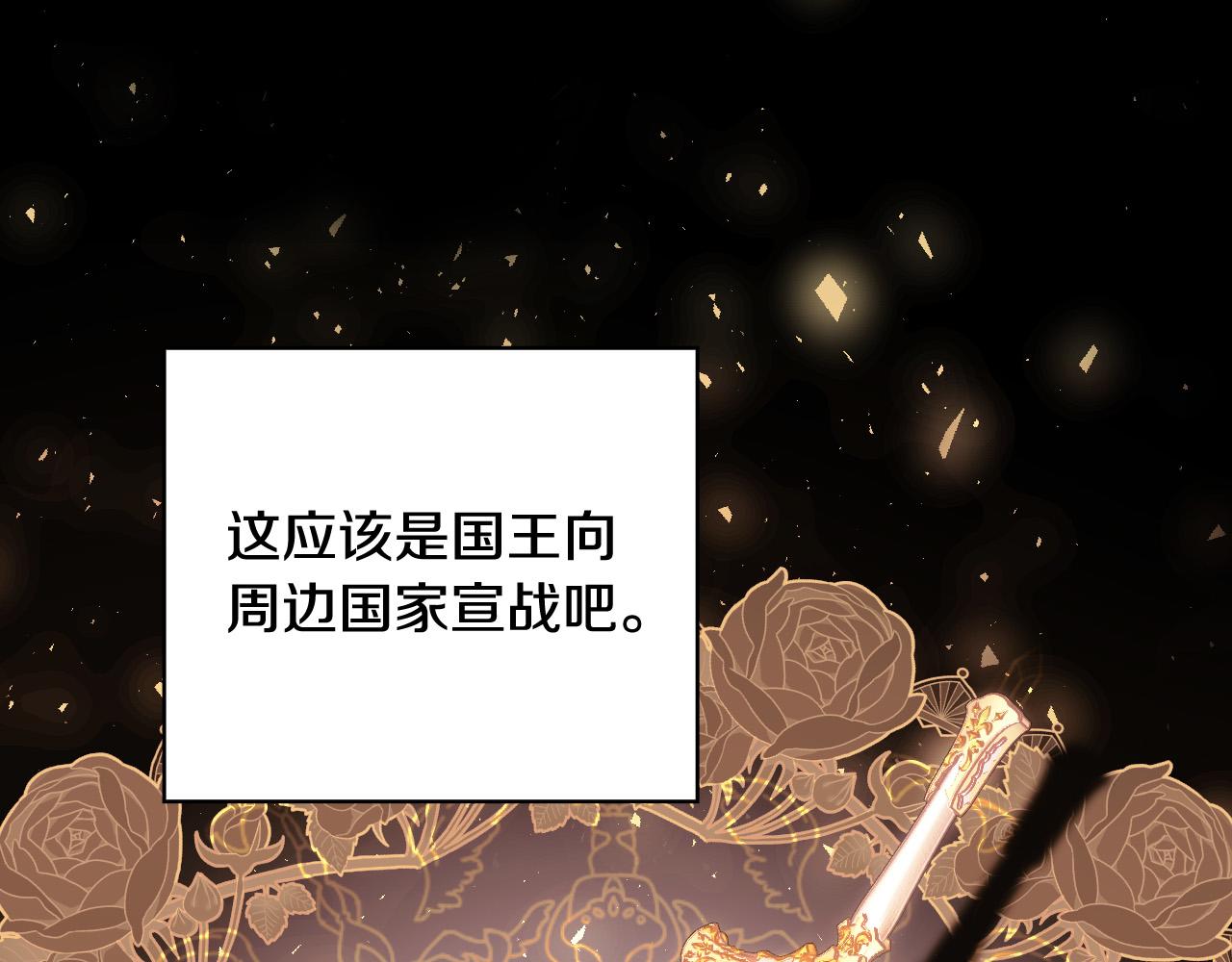 第76话 信任崩塌58