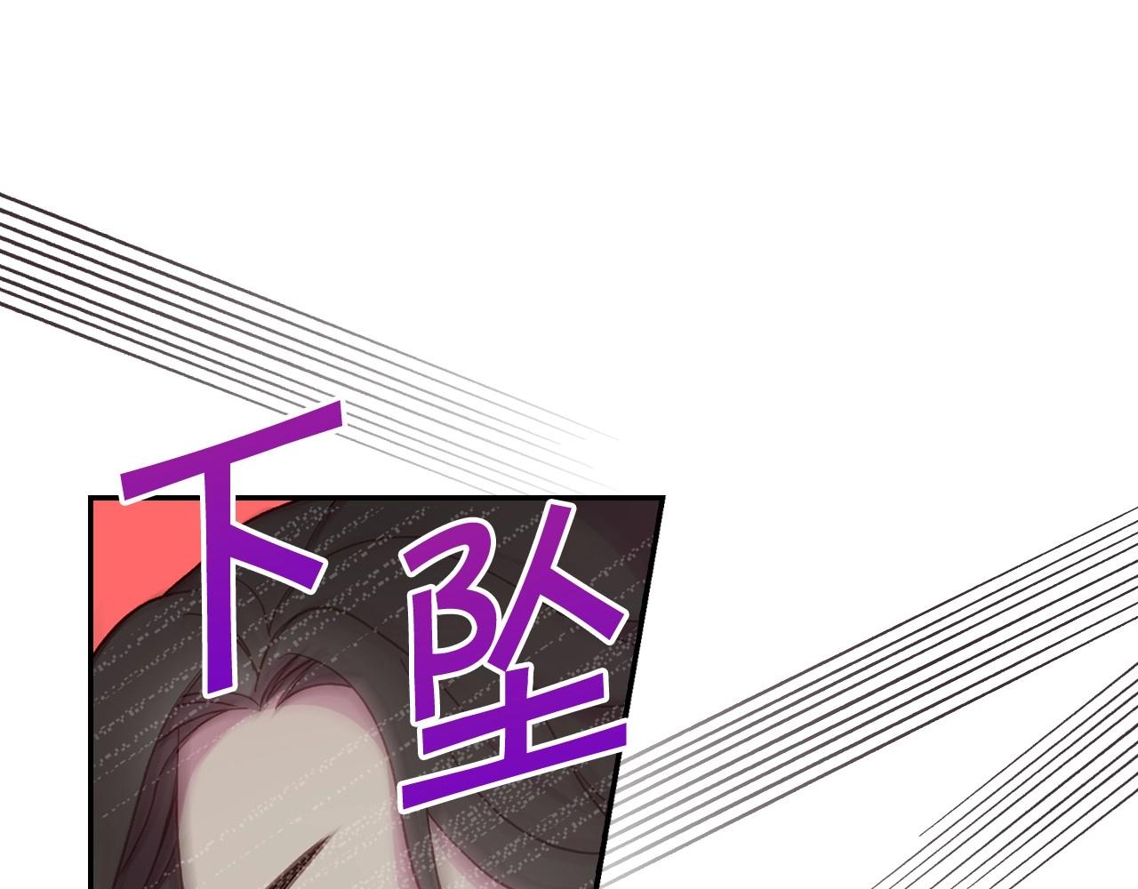 第22话 寒酸、劣质的爱14