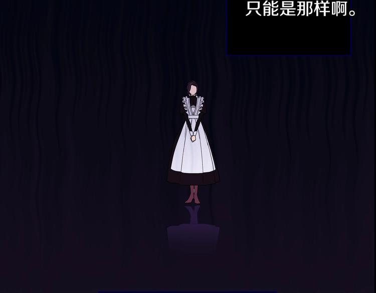 第1话 穿越成卑微小侍女20