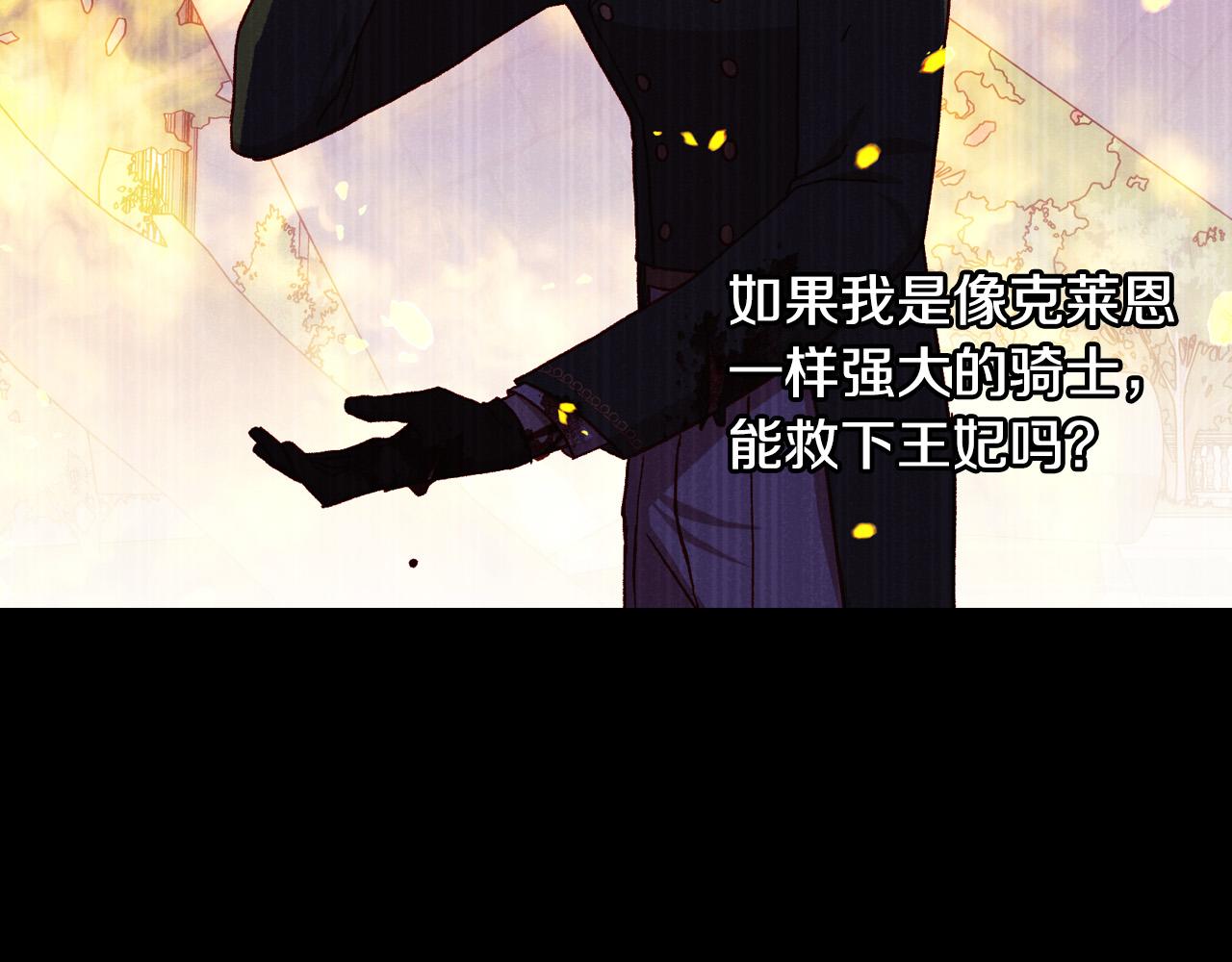 第66话 搞不清126