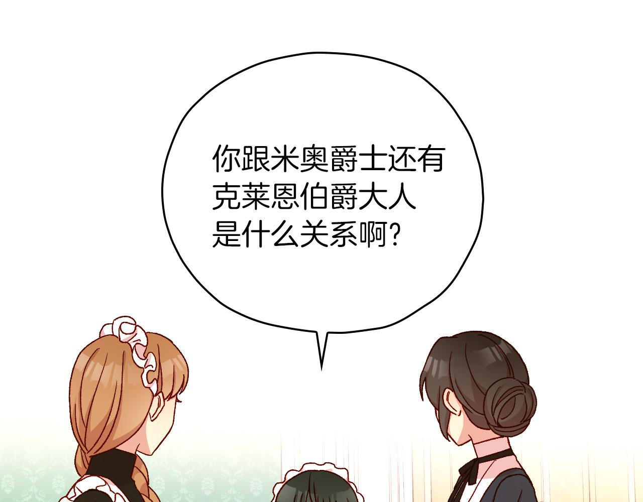第54话 给我钱！77