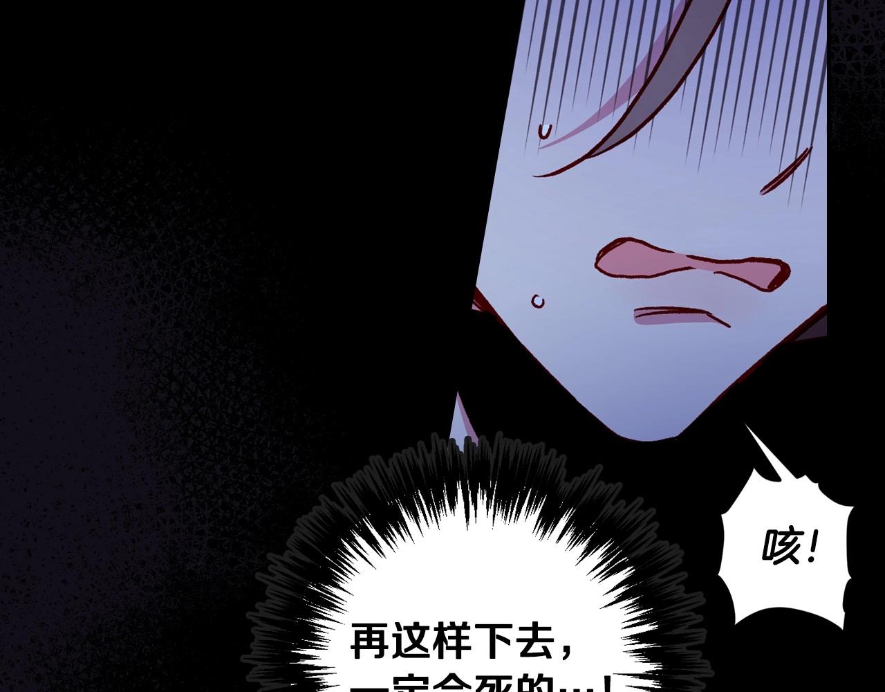 第27话 寻找育儿宝典74