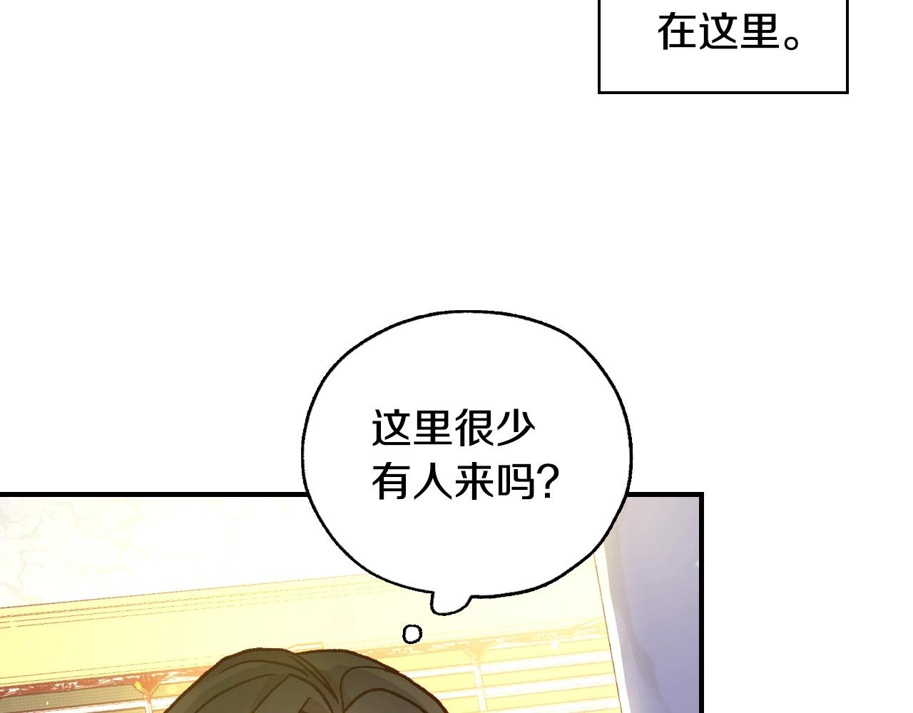 第27话 寻找育儿宝典19