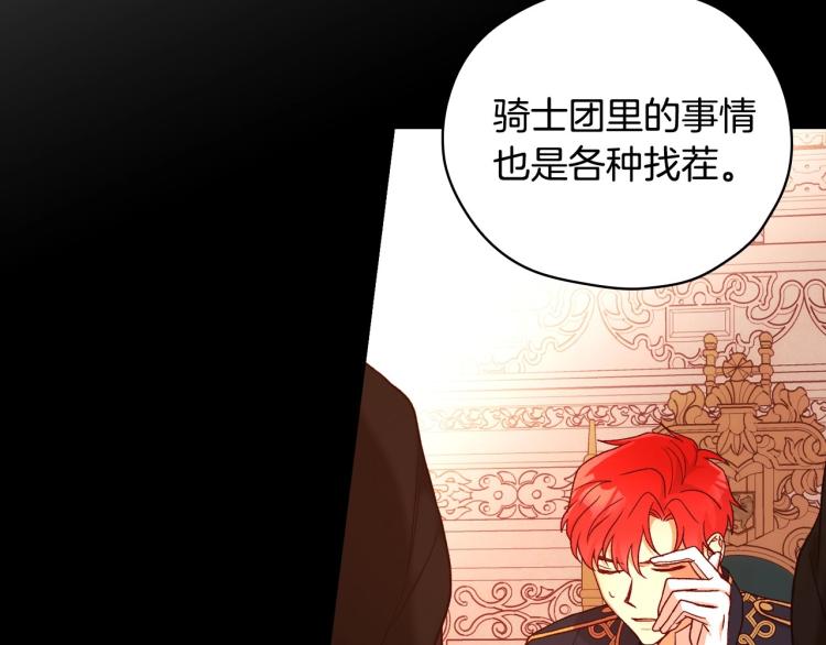 第47话 一段奇缘107