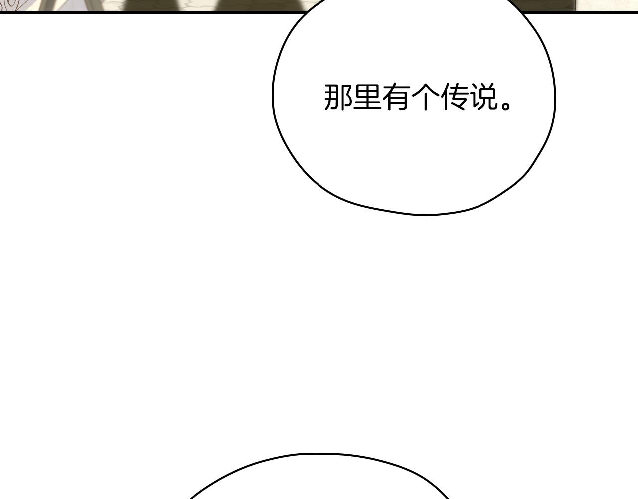 第55话 漫步街头127
