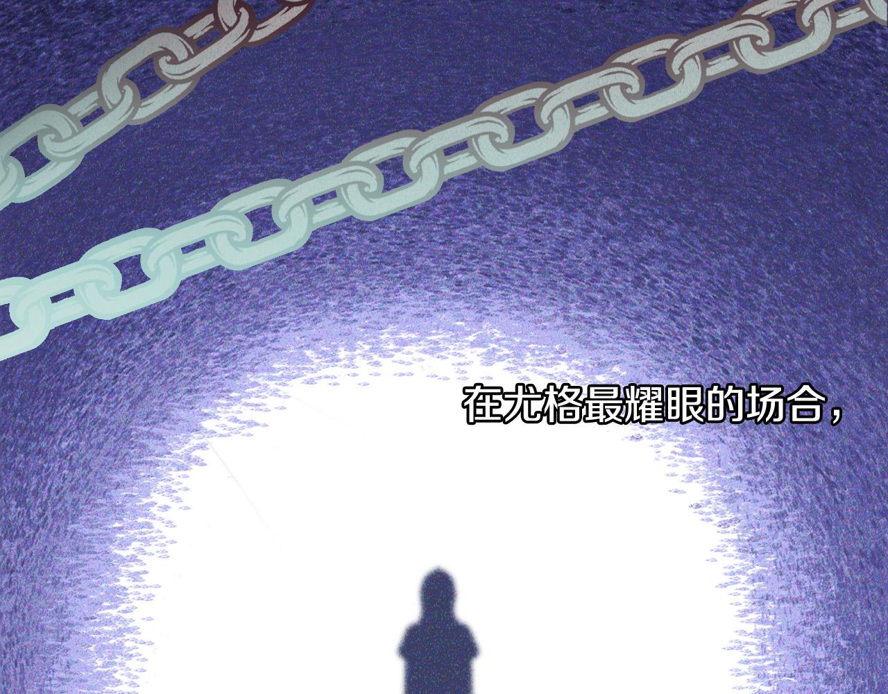 第81话 远古魔法阵28