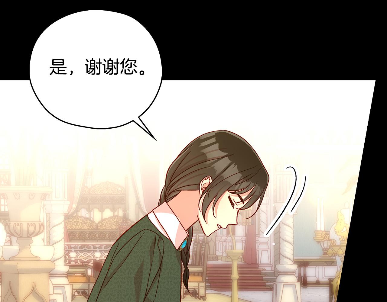 第86话 自尊心受伤164