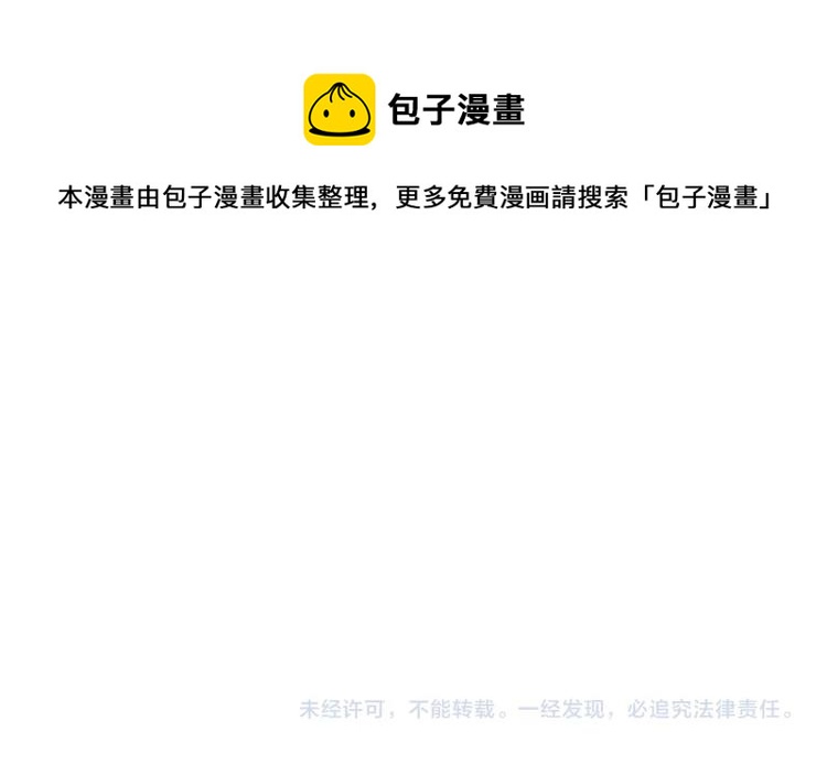 第43话 旷工去约会！大胆！135