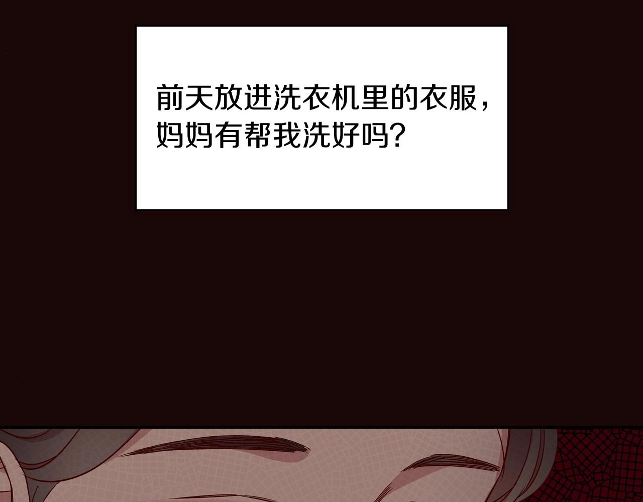 第14话 吃醋不自知？30