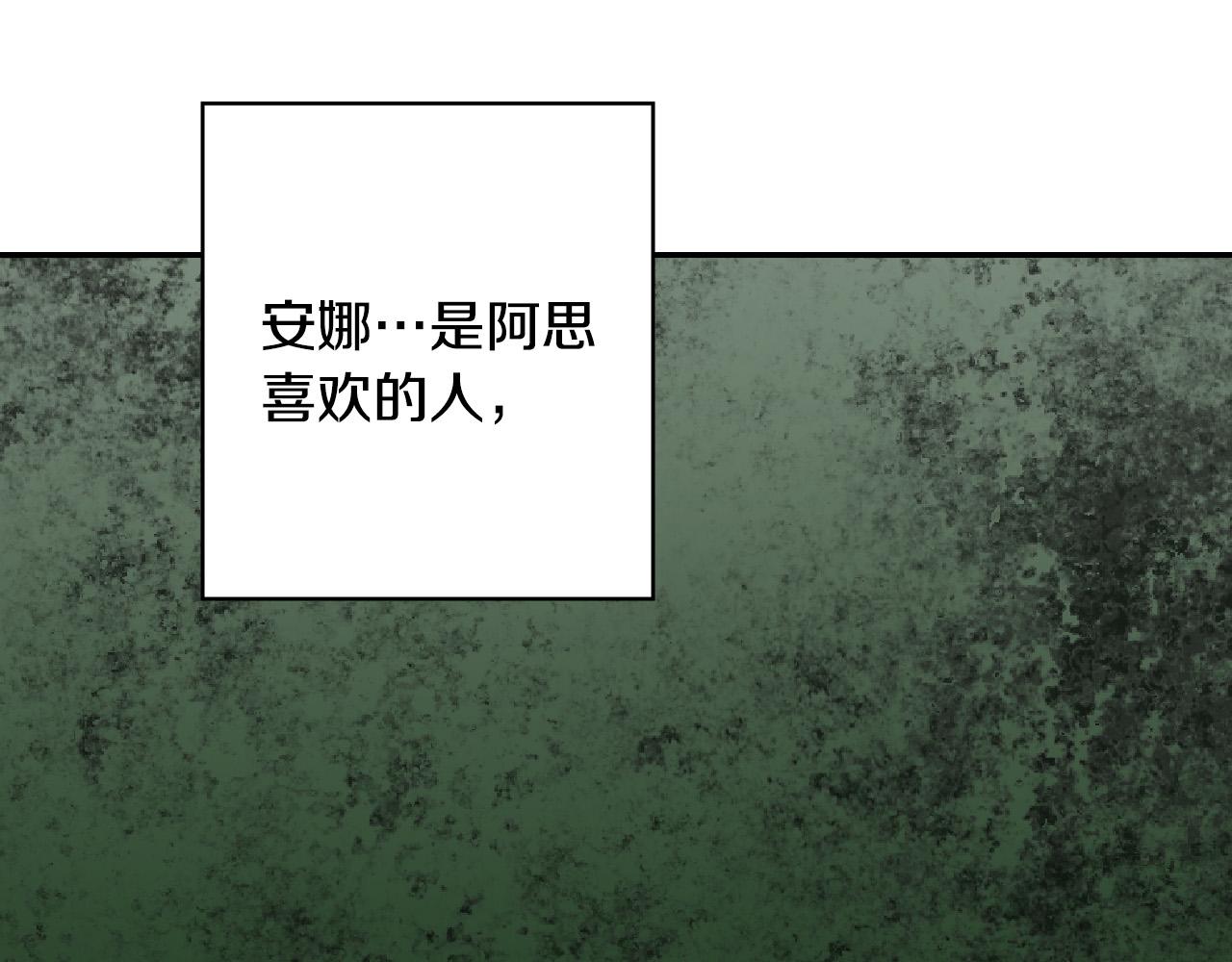 第66话 搞不清9