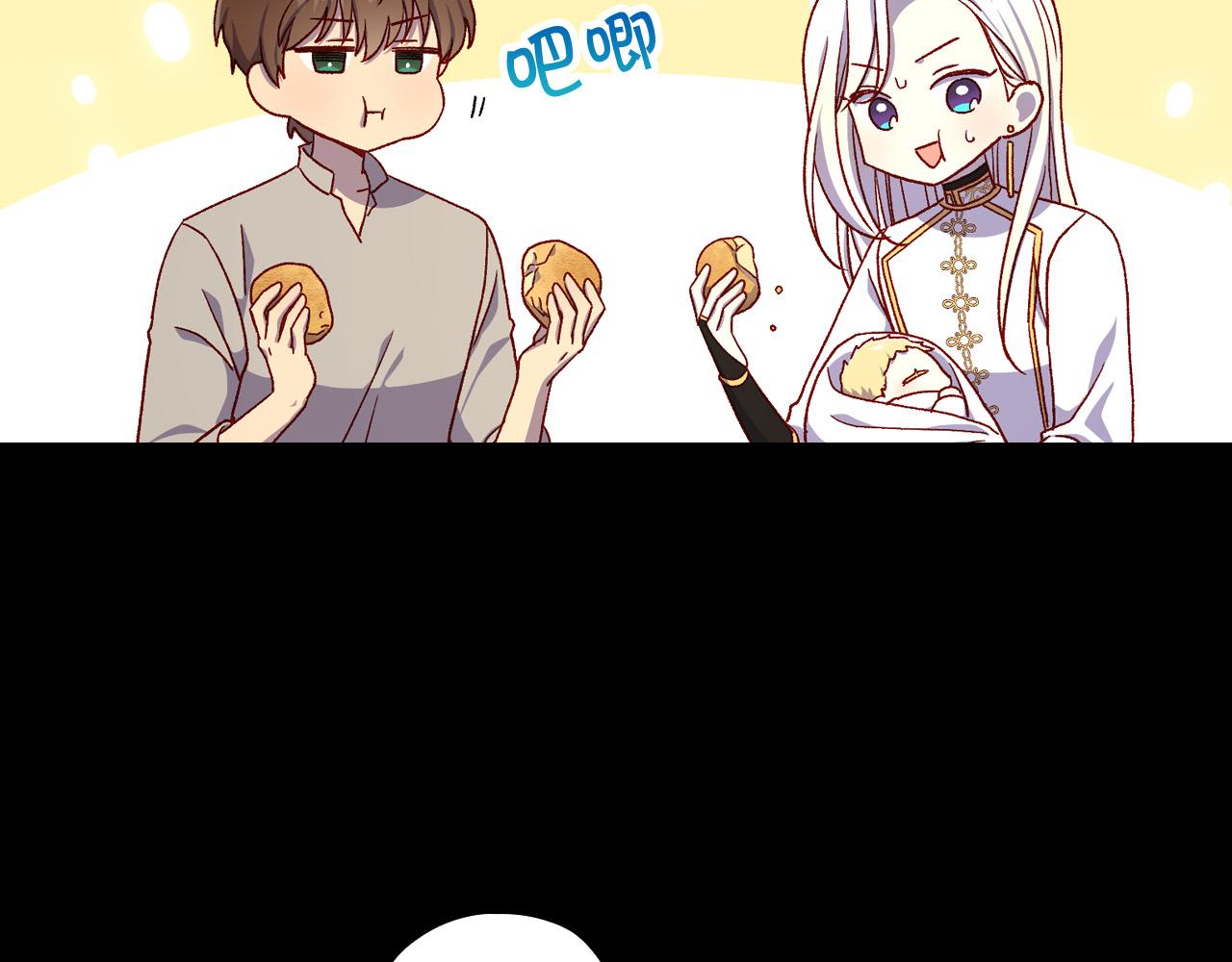 第81话 远古魔法阵77