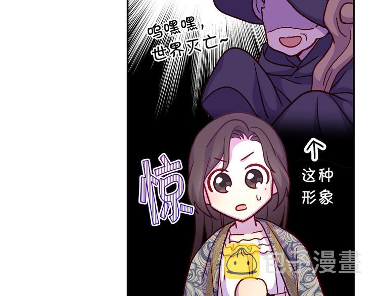 第37话 人的慾望88