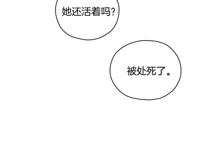 第38话 一点点被治癒101