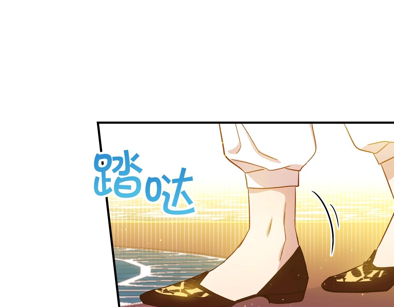 第16话 侍女的“权利”8
