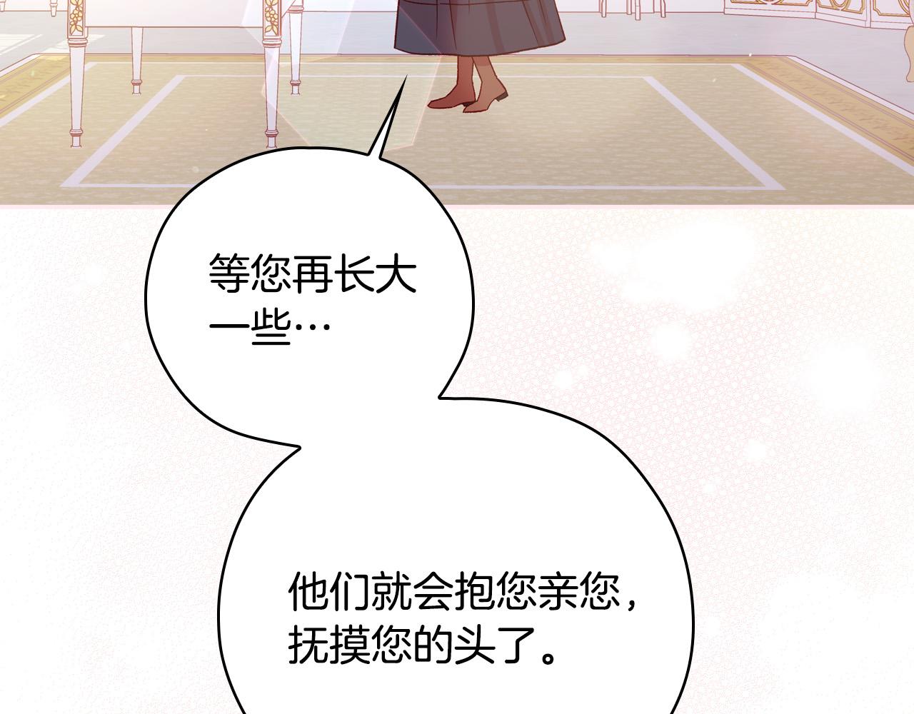 第60话 伯爵归来30