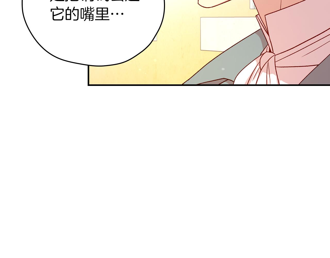 第55话 漫步街头131