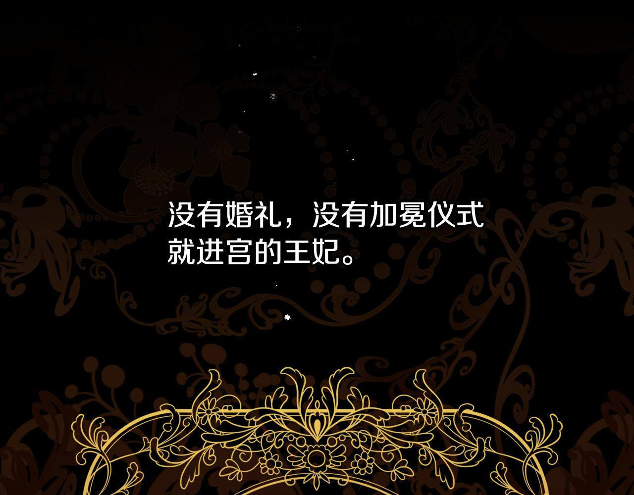 第96话 异形王族下跪了！77